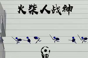 半岛(中国)体育