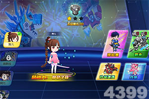 赏金女王下载ios