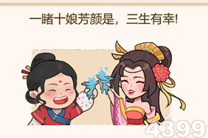 乐发app最新版下载